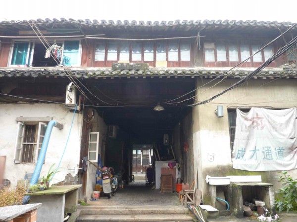 沈氏跨街楼二进楼房