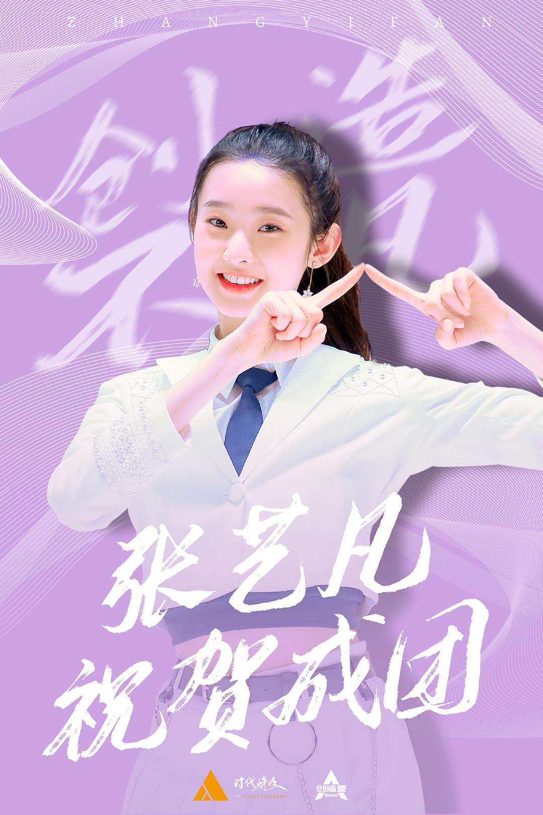 硬糖少女303团名被嘲，起名多重要？起的好上天堂，起不好只能凉_百科TA说