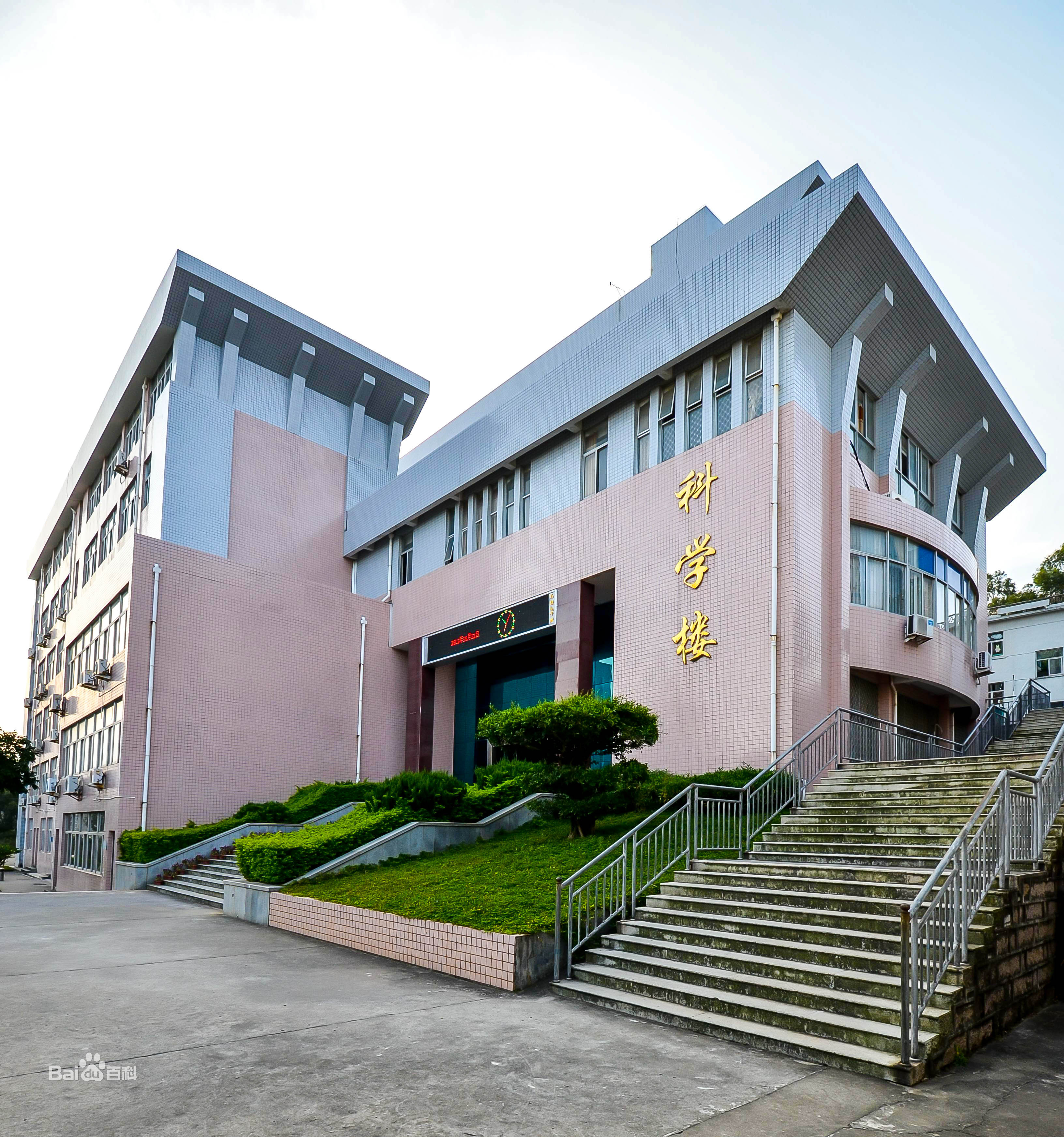师大福清分校福建师大分校