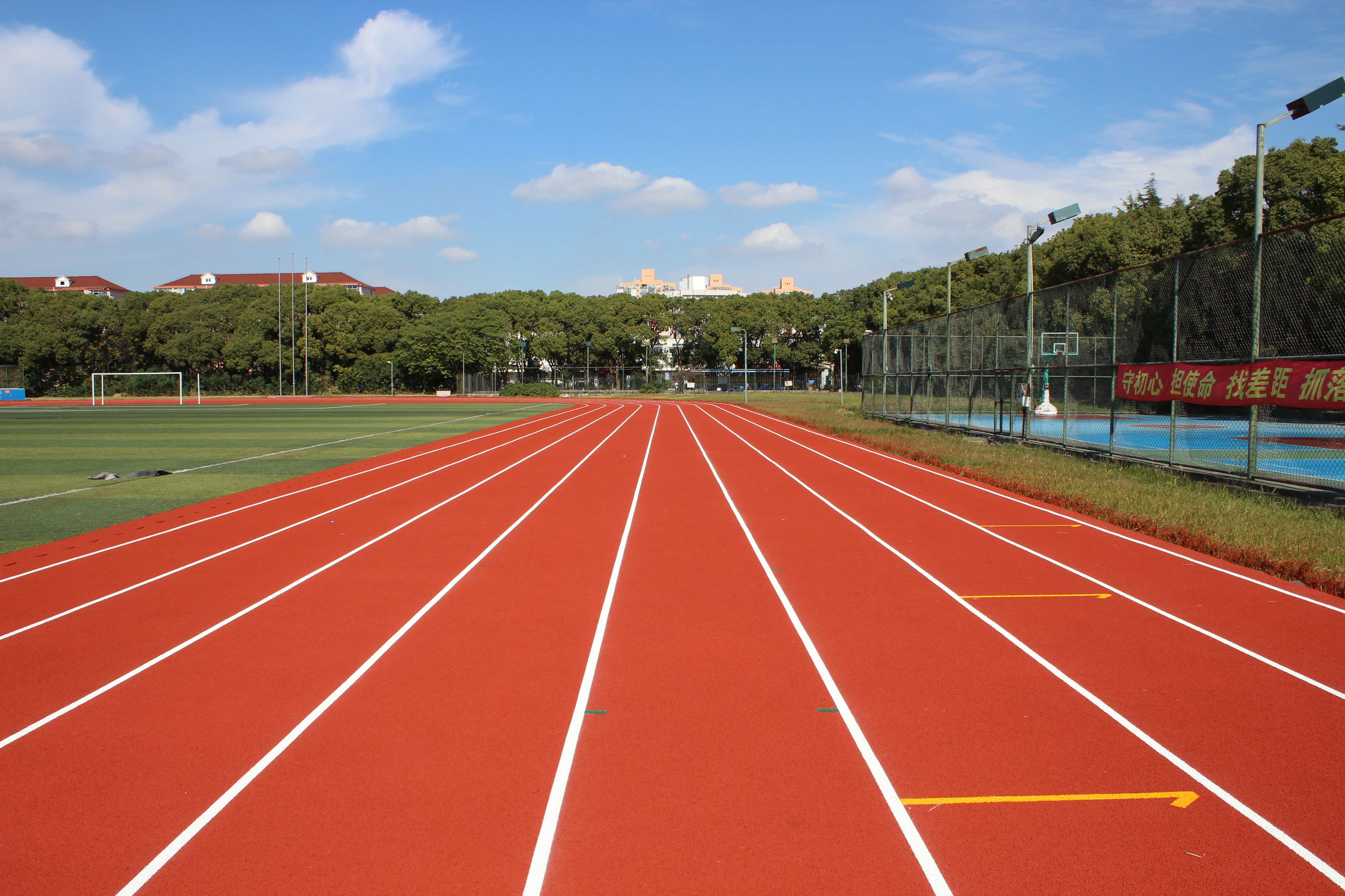 全天候田径运动跑道