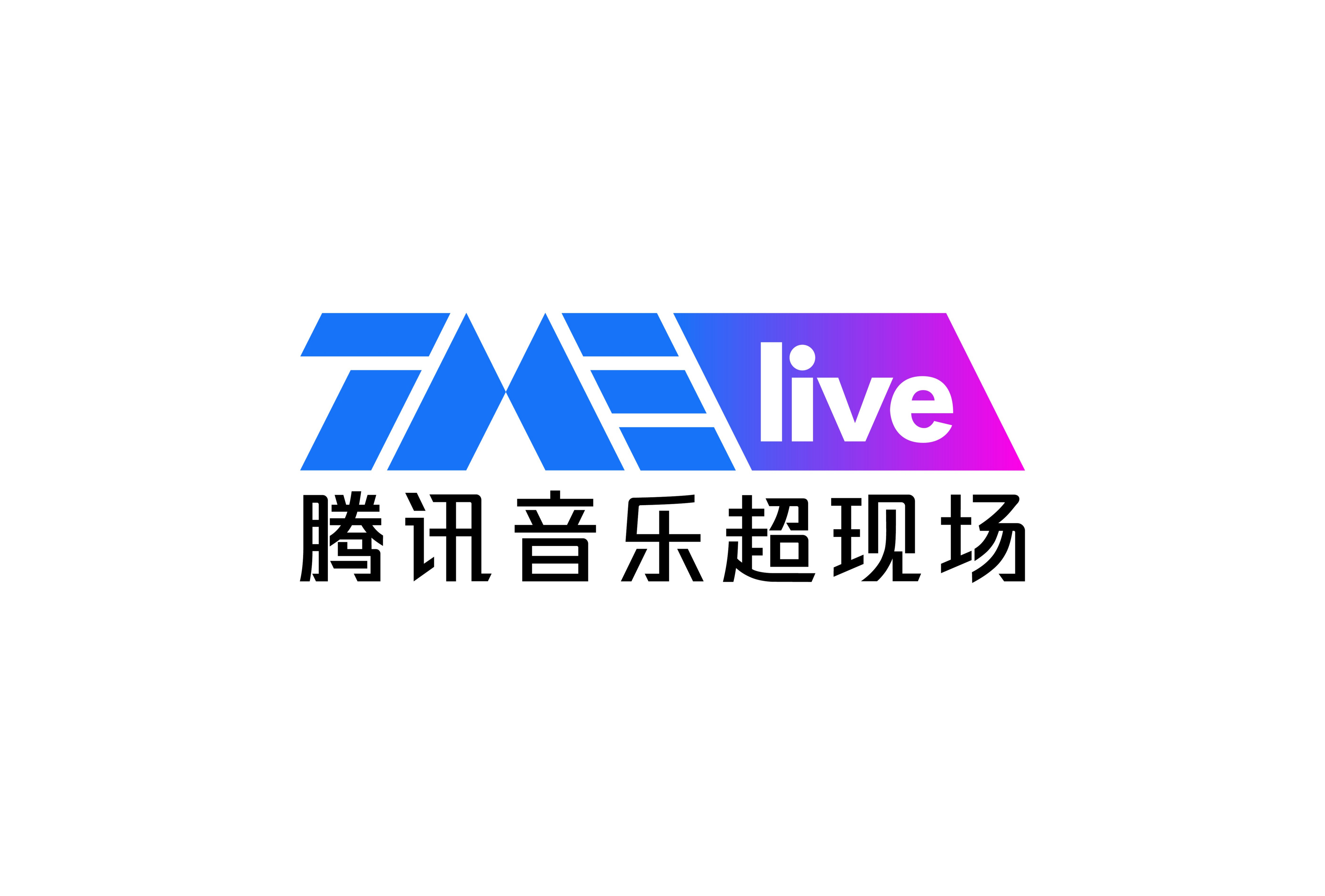 blank" href="/item/腾讯音乐娱乐集团/20398231"