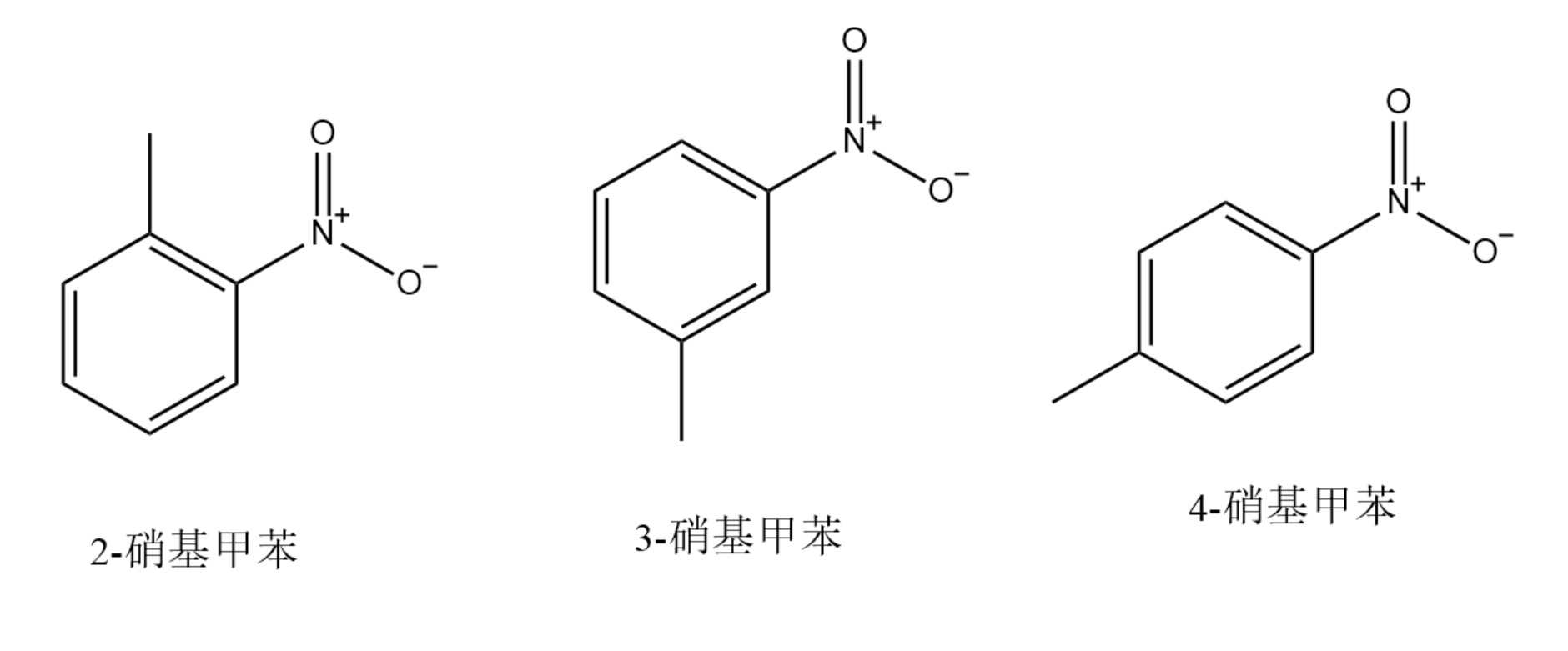 一硝基甲苯