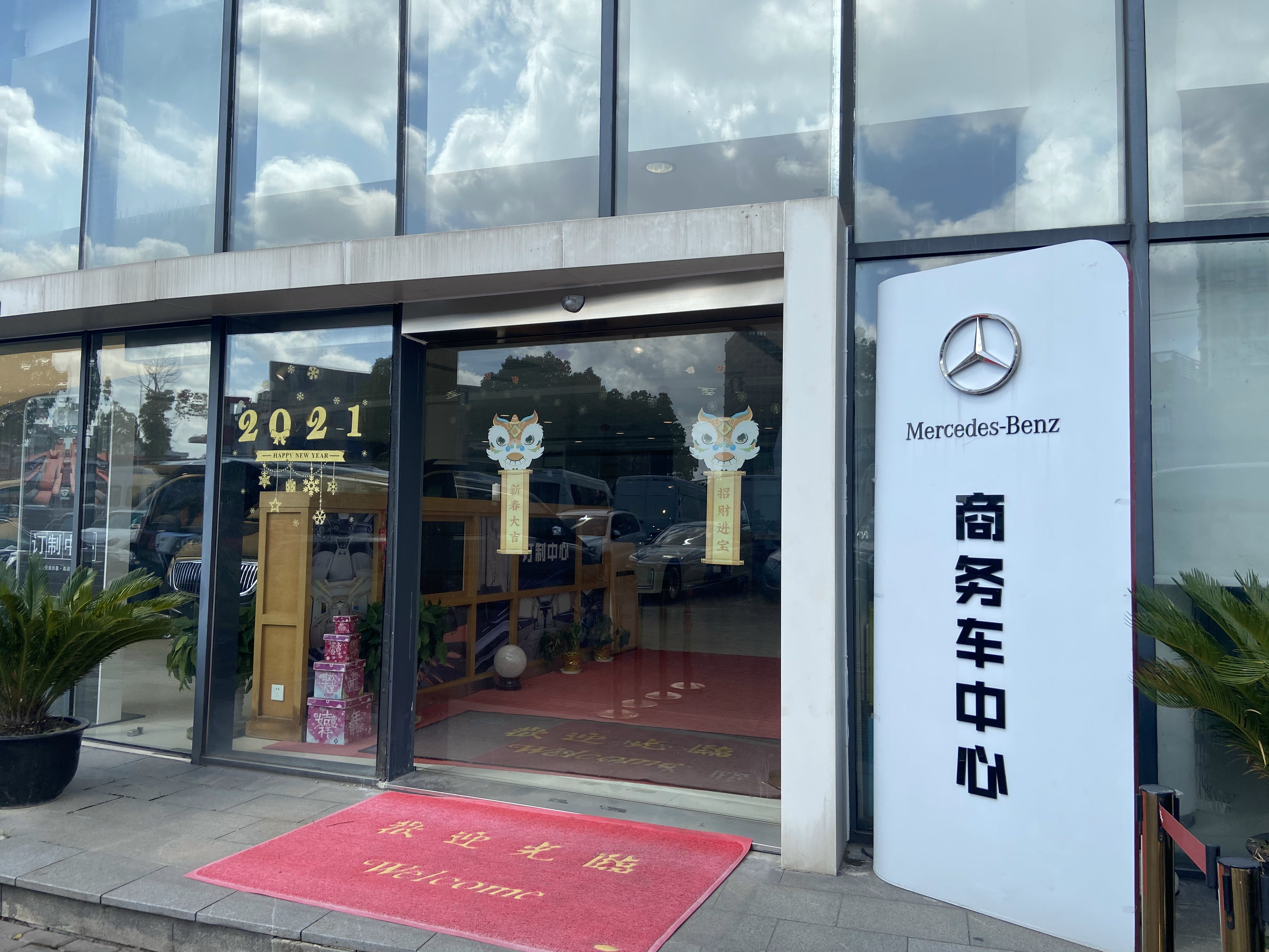 上海昶铭汽车销售有限公司