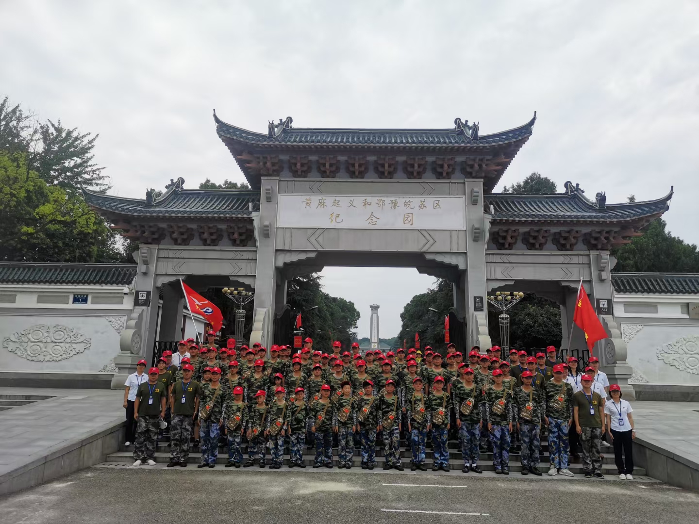 翔鹏教育红安教育基地