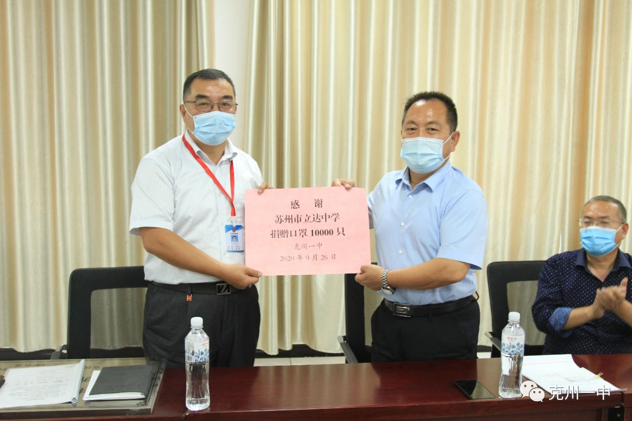 1 senior high school),简称克州一中,一中,克州(            )位于 a