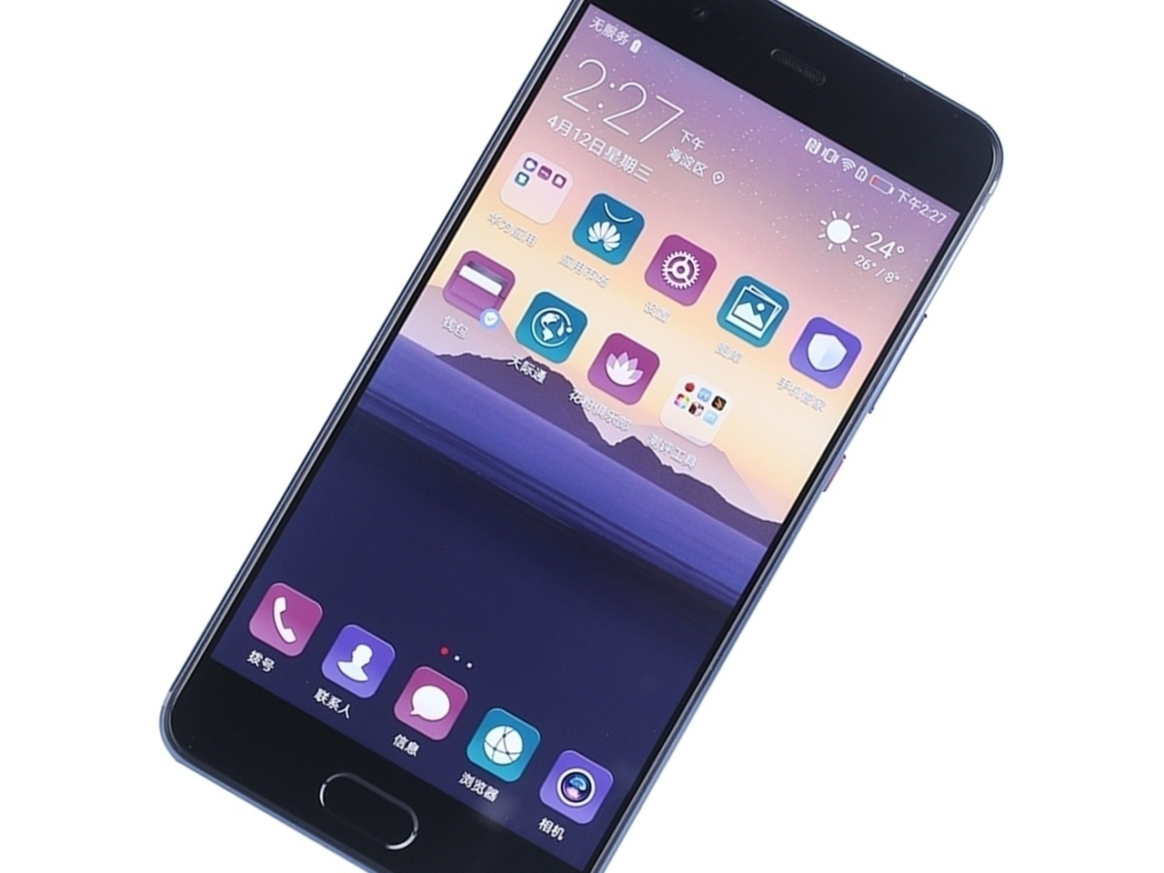  p data-id="sw8zdxv2mkfe">huawei p10 plus是华为公司于 a target="