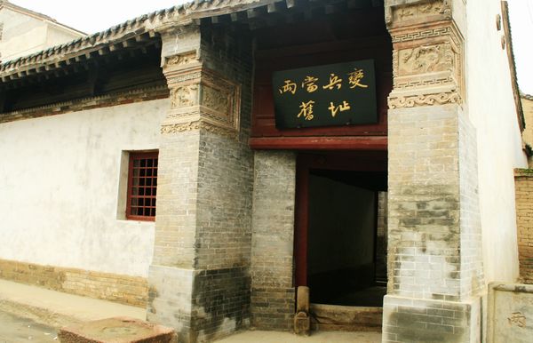 包括 a target="_blank" href="/item/两当兵变纪念馆/8580202" data