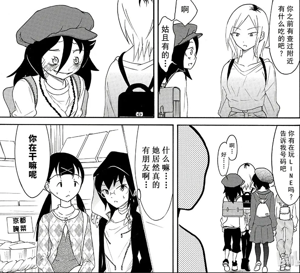 《丧女》：丧女不丧了，怎么想都是你们的错！_百科TA说