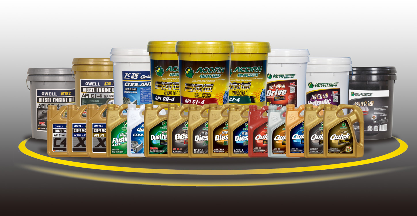 橡果国际润滑油