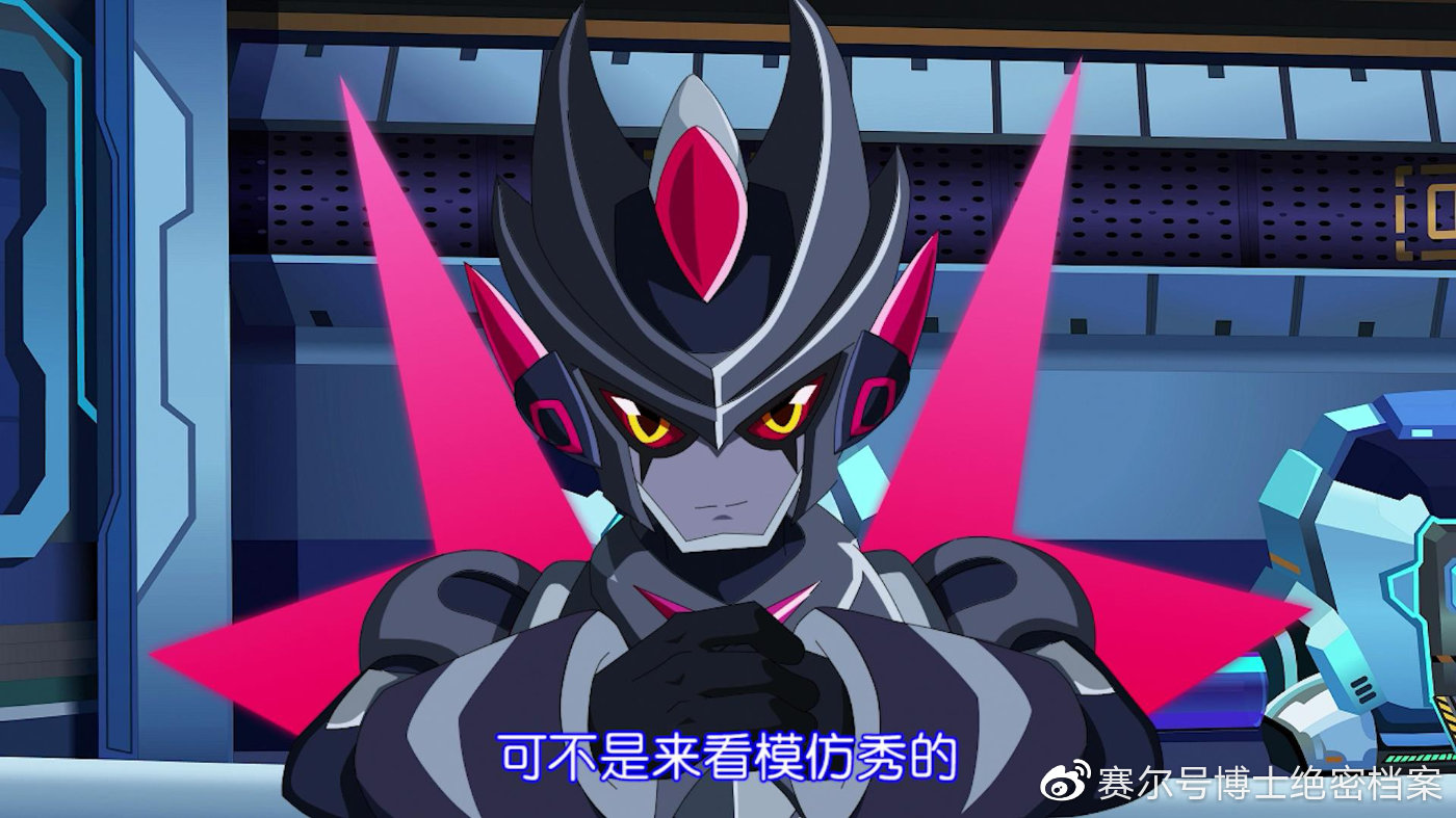 赛尔号第11季:裂空沧海