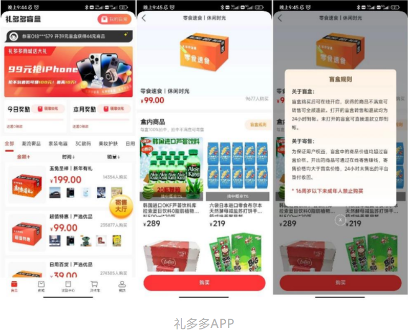 《熊出没》票房13亿，TOP TOY一月GMV约1亿元 | 周汇第57期_百科TA说