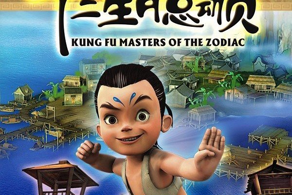 生肖传奇之十二生肖总动员