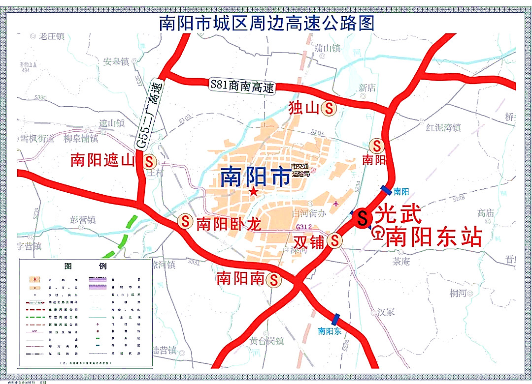 南阳绕城高速公路