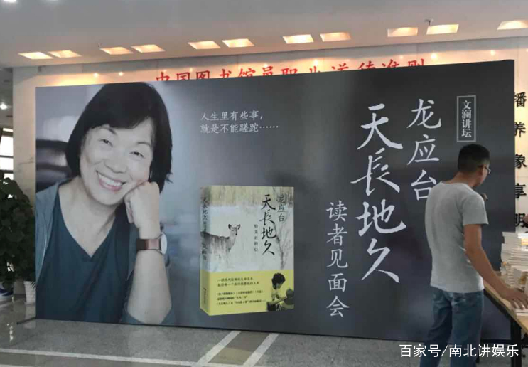 著名作家龙应台：写的文章和曾经社会大的环境，大的气候有关系_百科TA说