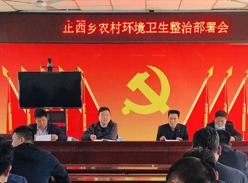 区/20117734" data-lemmaid="20117734">永年区 /a>东北,东与鸡泽县 a