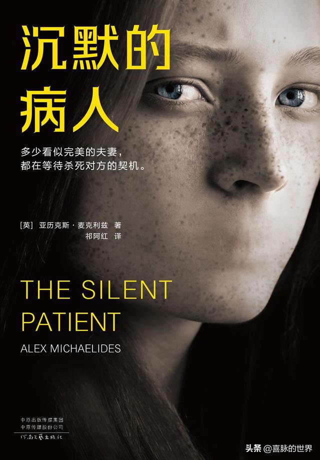 消失的13级台阶(Chinese Edition) - Kindle edition by (日)高野