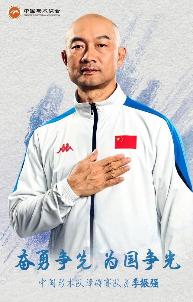 gnwy3v30zp">李振强,男,1968年7月23日出生于广东东莞,中国马术运动员