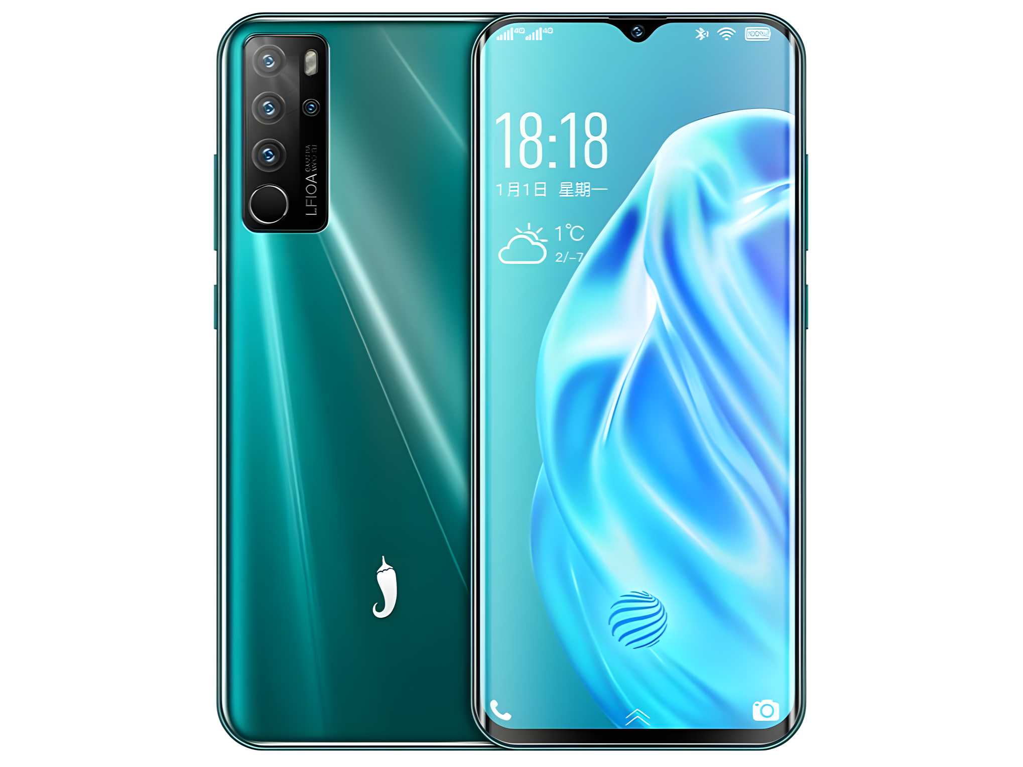 lemmaid="5088286">小辣椒公司于2020年07月上市的一款智能手机