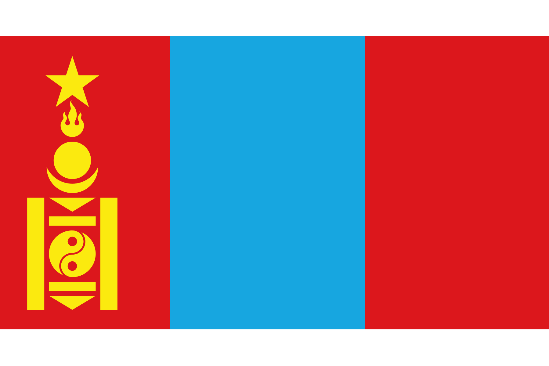 蒙古人民共和国