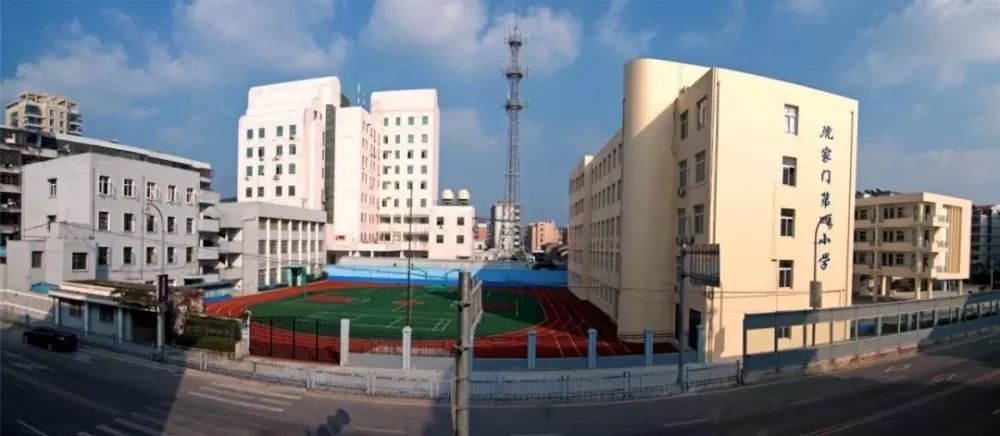 沈家门第四小学