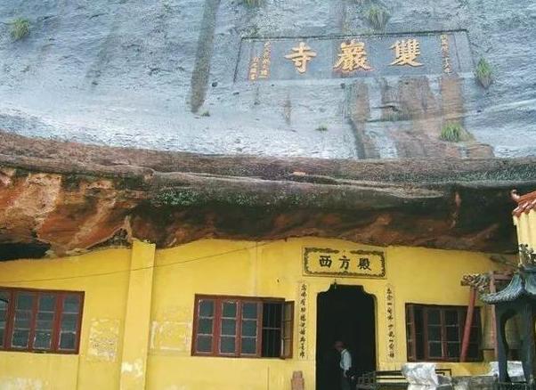  p data-id="gnwlfoxhdb">双岩寺弋阳距县城南5公里,位于南岩镇,圭峰