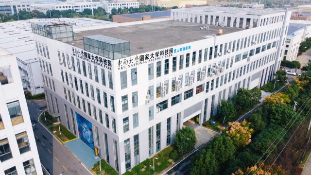 东南大学毕业证外壳