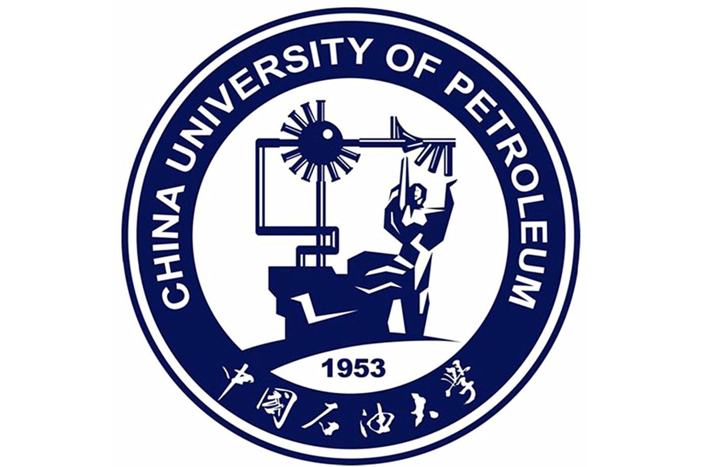  p>中国石油大学(华东)是 a target="_blank" href="/item/教育部