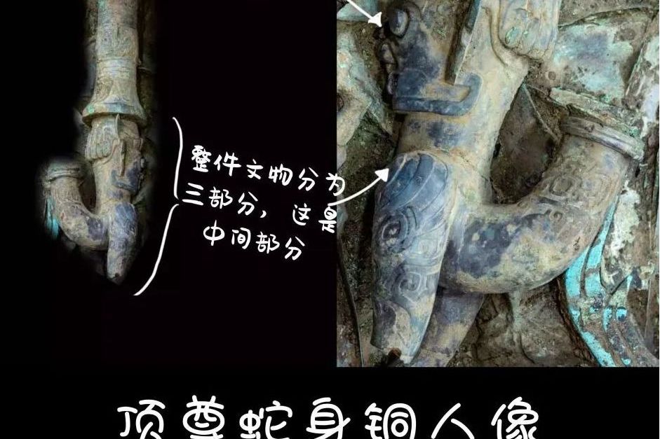  p>顶尊蛇身铜人像,三星堆遗址k8出土出土文物,它的双手撑在一个带方