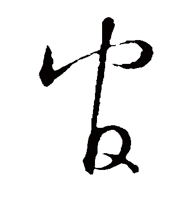 官
