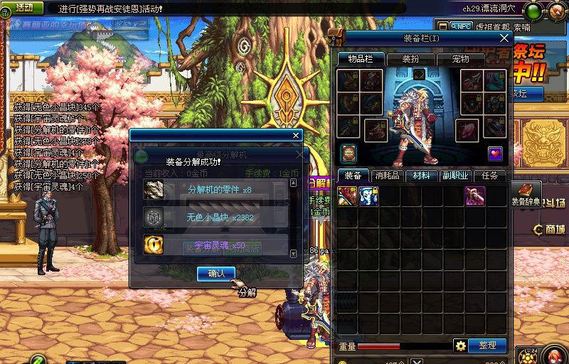 dnf回归礼包|《dnf》2023春节复出攻略大全 2023年春节复出活动玩法体验