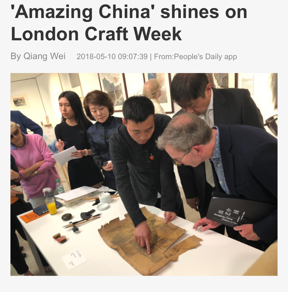郑晖