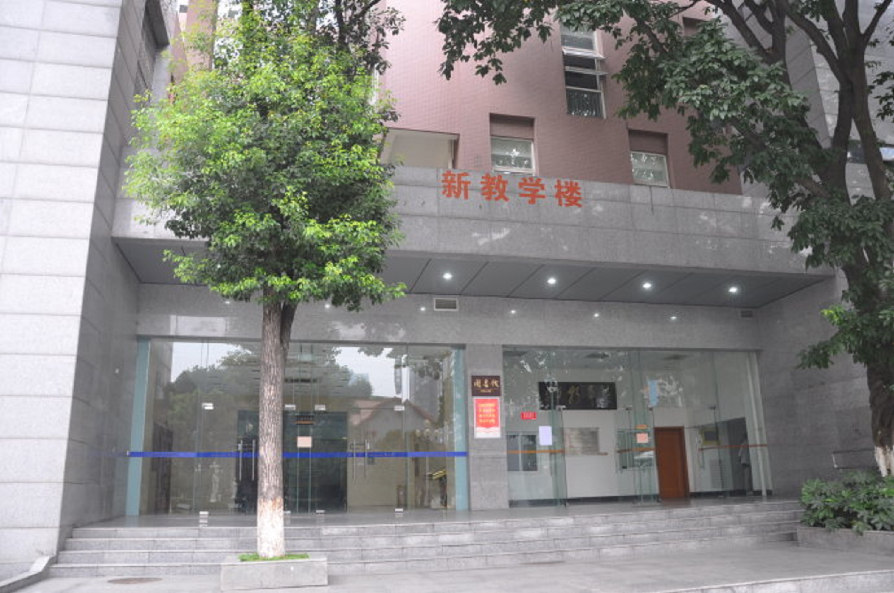  p>四川音乐学院(sichuan conservatory of music)简称"川音",位于