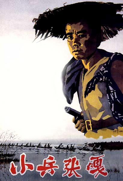 go0ily3ouq">张嘎是 a target="_blank" href="/item/徐光耀/4155479"