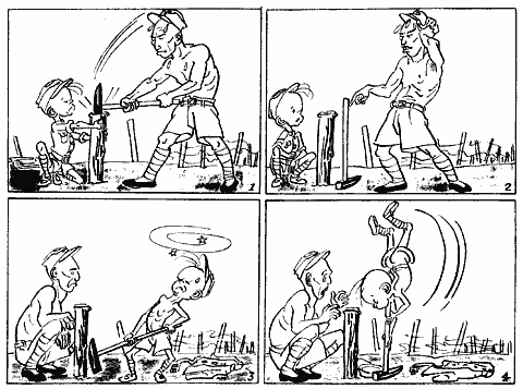  p>三毛从军记是由中国当代杰出漫画家 a target="_blank" href="