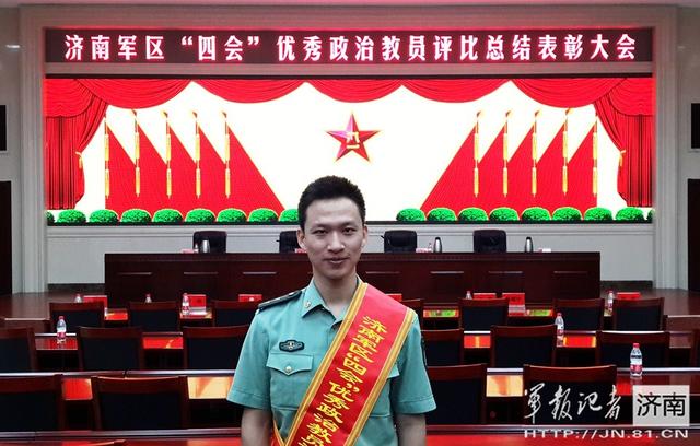 杨根思连