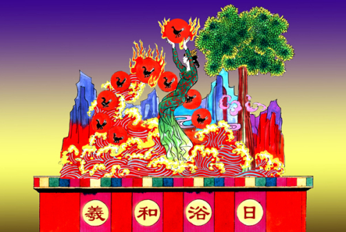 羲和（中国古代神话中的太阳女神）_百度百科