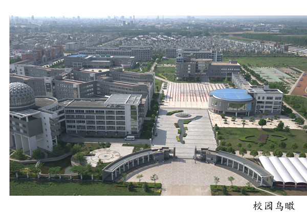 data-lemmaid="9435507">阜阳五中 /a>,全称阜阳市第五中学,系原 a