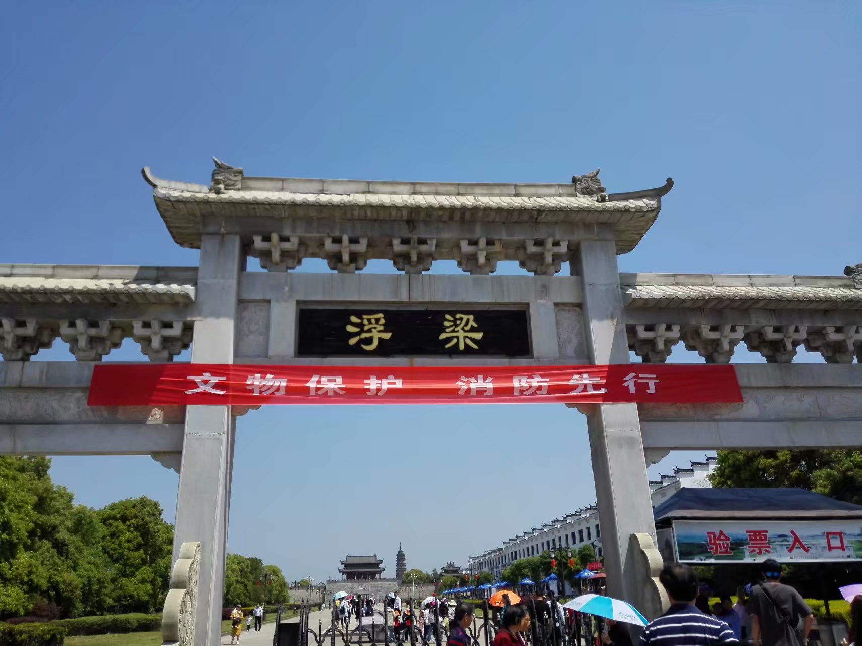 景德镇浮梁古县衙