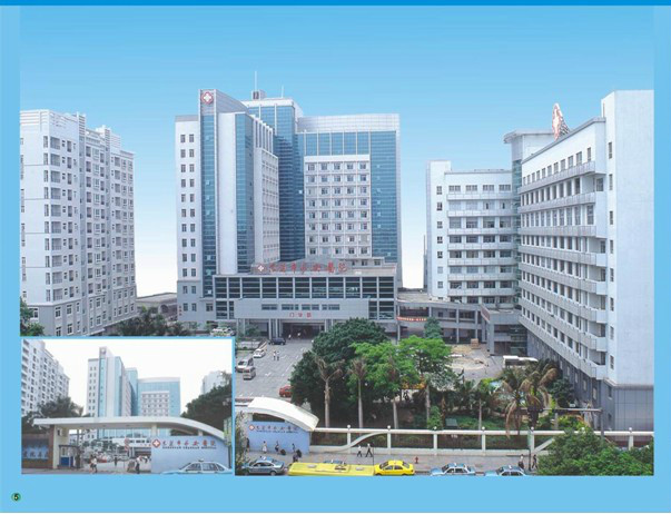 东莞市长安医院