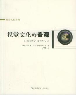 雅克·拉康_百度百科