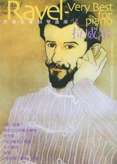  p>莫里斯·拉威尔(maurice ravel,1875年3月7日—1937年12月28日)