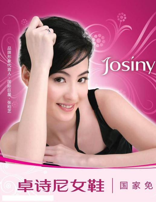  p>张柏芝,1980年5月24日出生于中国香港,中国香港影视女演员,歌手.