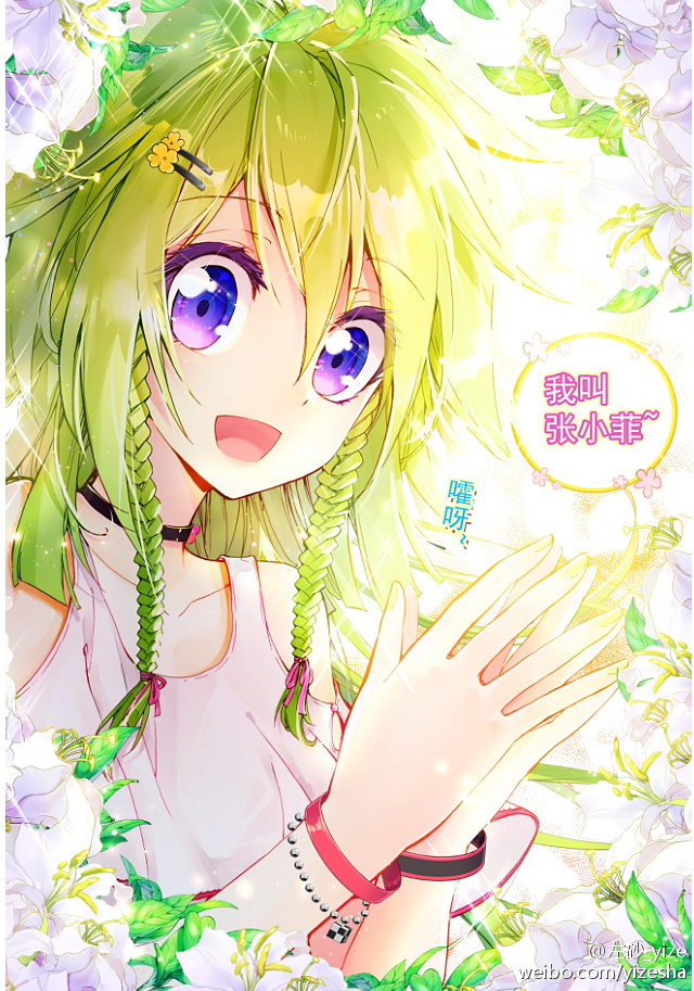 暴走邻家之黄金之心