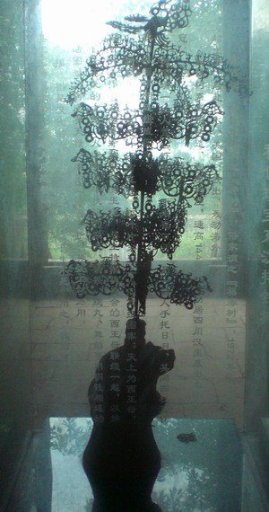 摇钱树（东汉时期陪葬用品）_百度百科
