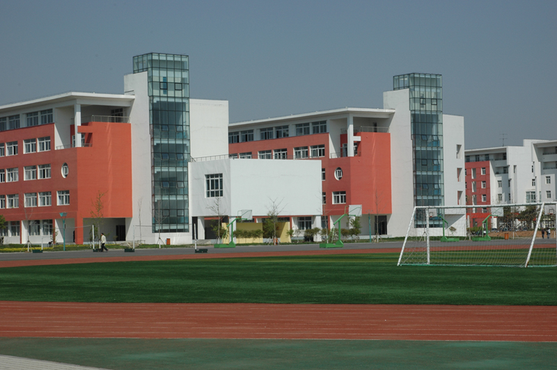 盘山县高级中学