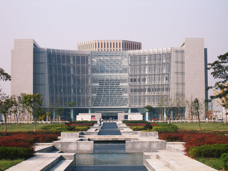 安徽大学磬苑校区