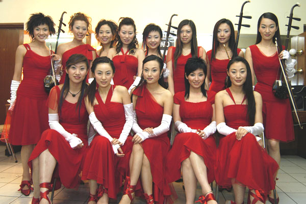 ">中国音乐 /a>的 a target="_blank" href="/item/乐团/8961761"