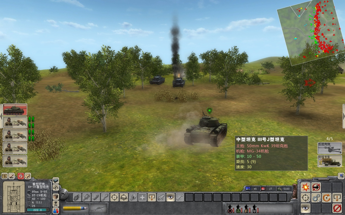  p>《战争之人》[men of war] 是由best way研发的一款 a href="#">