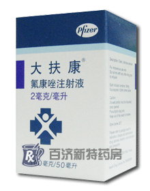 辉瑞制药有限公司 自20世纪80年代进入