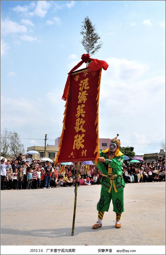 ">泥沟村位于 a target="_blank" href="/item/广东省普宁市/2109565"